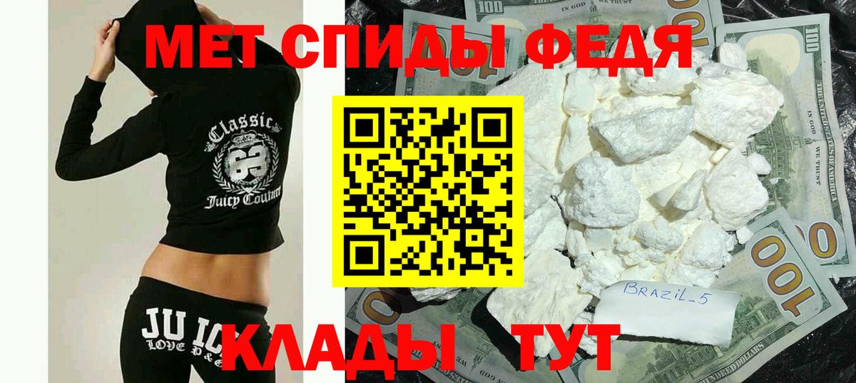 Видное  Амфетамин  Вход с VPN  Амфетамин 98%  Амфетамин 