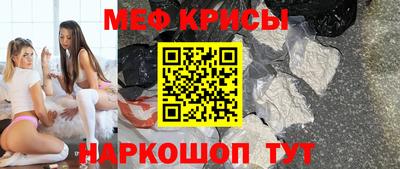 первитин Моздок