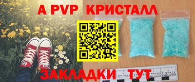 первитин Моздок