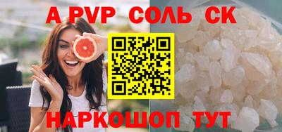 первитин Моздок