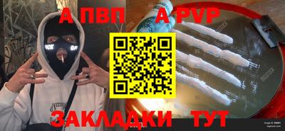 таблы Можга