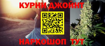 2c-b Можайск