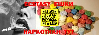 таблы Можга