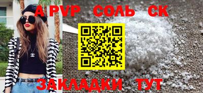 2c-b Можайск