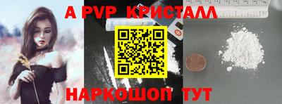первитин Моздок