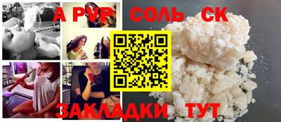 2c-b Можайск