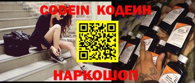 первитин Моздок