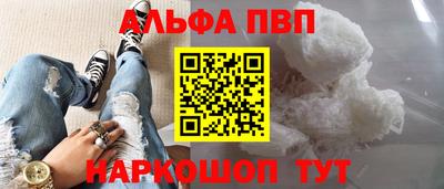первитин Моздок