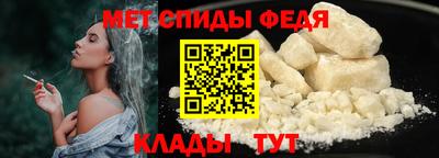 2c-b Можайск