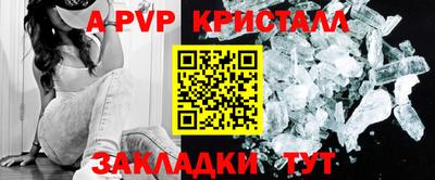 таблы Можга