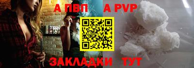 первитин Моздок