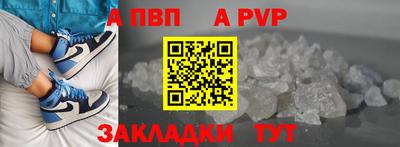 первитин Моздок