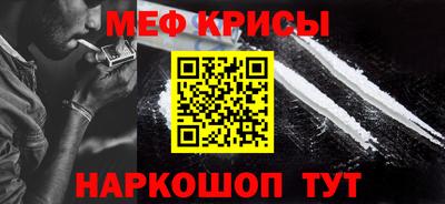 2c-b Можайск