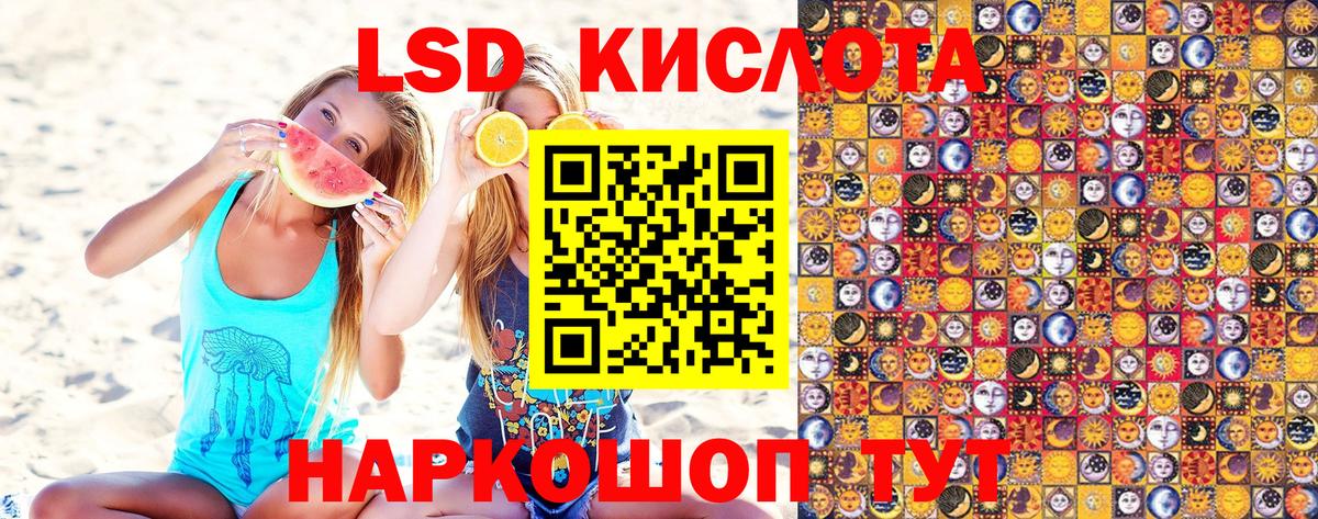 Марки NBOMe 1500мкг Видное