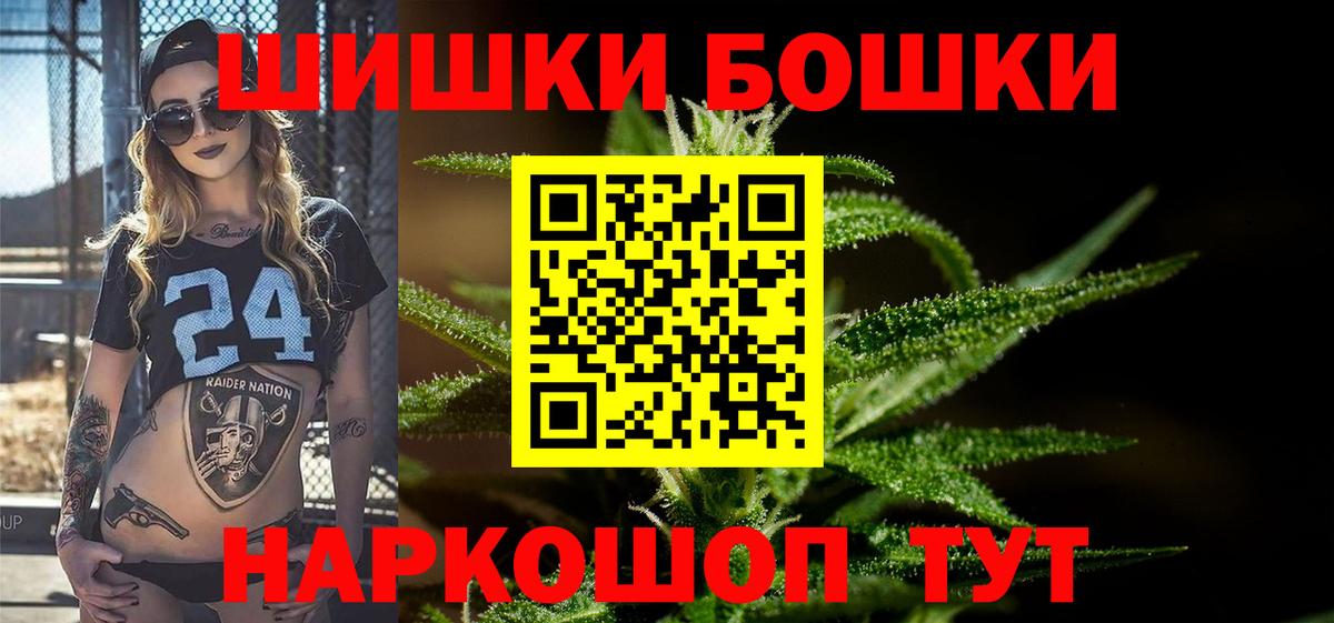 Шишки марихуана ГИДРОПОН Видное